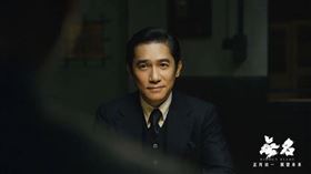 ▲梁朝偉。（圖／翻攝自微博）