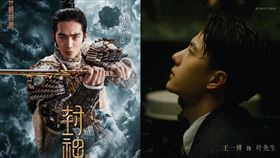 ▲第36屆中國電影金雞獎。（圖／翻攝自微博）