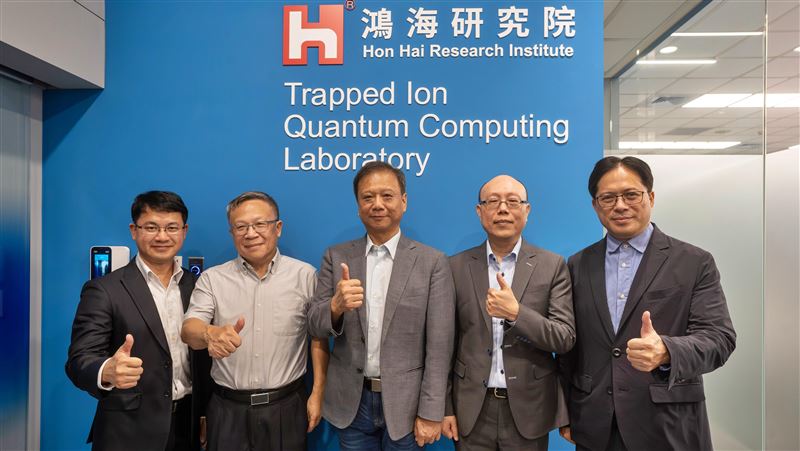 鴻海今啟用全台首座離子阱量子計算實驗室