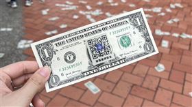 神秘組織,灑幣,美元,鈔票,駁二特區