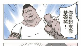 ▲台灣迷因，漫畫家阿慢。（圖／翻攝自臉書）