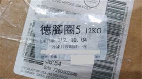 ▲玉釩食品的豬腳圓切爆出美豬洗產地。（圖／食藥署提供）