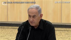 以色列總理尼坦雅胡（Benjamin Netanyahu）主持戰後首次緊急政府內閣會議（圖／AP／ISRAEL GOVERNMENT PRESS OFFICE 授權）