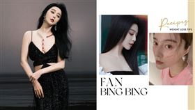 范冰冰42歲美出新高度！不復胖秘訣公開！