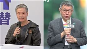 柯文哲，金溥聰