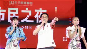 全運會暖場活動第2場市民之夜活動15日成功席捲來自各地應援者的心！