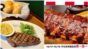 就是明天！「身分證中1碼」8盎司牛排免費吃、炭烤豬肋排「買1送1」