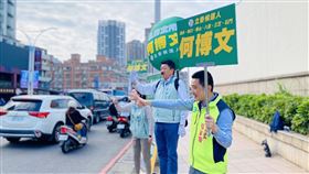 何博文持續在北海岸拚戰，張錦豪前來助陣。（圖／何博文辦公室提供）