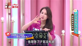 張齡予（圖／翻攝自阿姐萬歲YouTube）