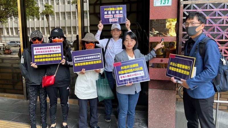 心靈成長機構爆亂象？學員控被逼談初夜