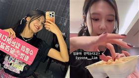 秀英。（圖／翻攝自IG）