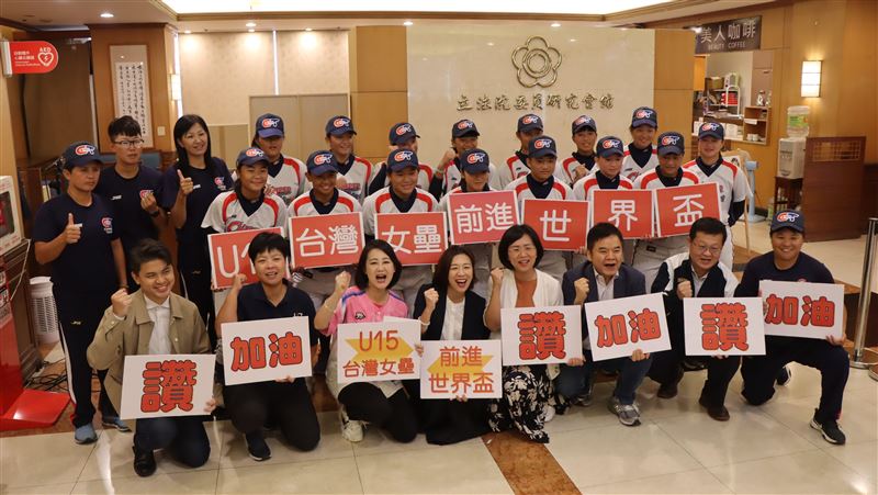 U15女壘台灣隊前進世界盃　林靜儀打氣