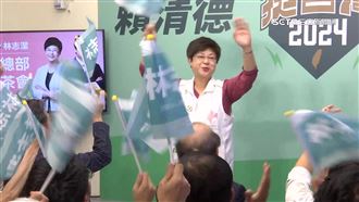 林志潔競總開幕　她：用專業讓市民認同