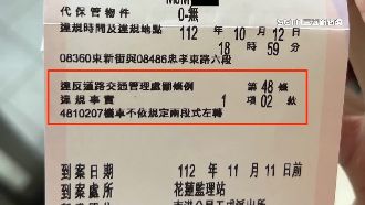 左轉遭警鳴笛開單　騎士傻眼：不是免待轉