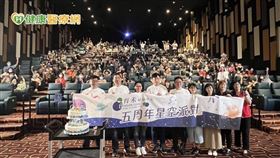 育禾婦幼中心五周年，邀請育禾家庭「回娘家」共同慶祝。