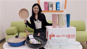蝦皮購物「餐廚品牌周」攜手美國康寧、台灣鍋寶等六大餐廚品牌精選指定爆品下殺9元起。（圖／品牌業者提供）