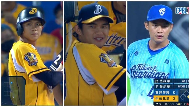 岳家二哥、小弟場上對決　大哥場下看熱鬧