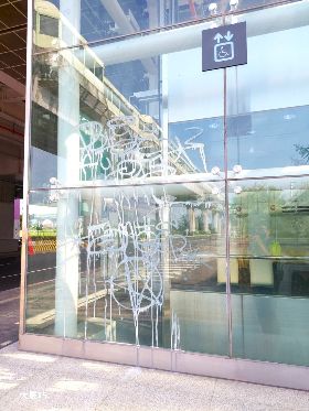 中捷大慶站電梯玻璃帷幕遭塗鴉  南非