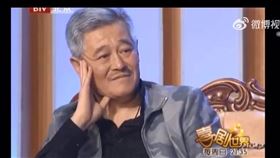 趙本山(翻攝微博)