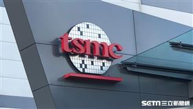 台積電(記者陳弋攝影)