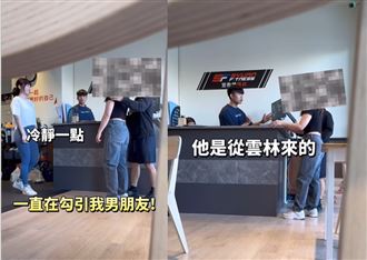 男上健身房還找蜜臀女教練　女友鬧店開嗆