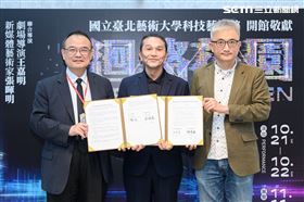 照片提供｜國立臺北藝術大學 