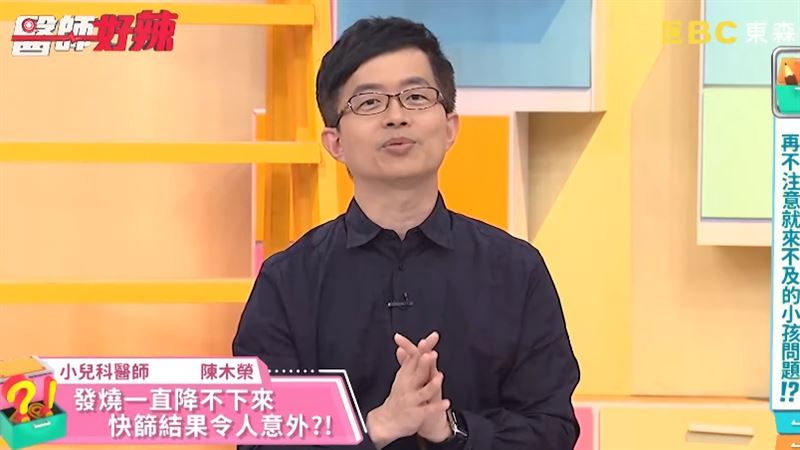 崩潰！小孩發燒一驗「2隻病毒」無特效藥