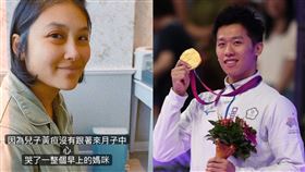 卓君澤、李智凱。（圖／翻攝自威廉IG、中華奧會提供）