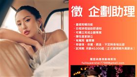 薔薔。（圖／翻攝自薔薔IG）