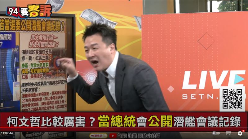 柯喊公開潛艦資料！他：講幹話想當總統？