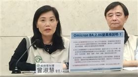 1017疾管署副署長曾淑慧