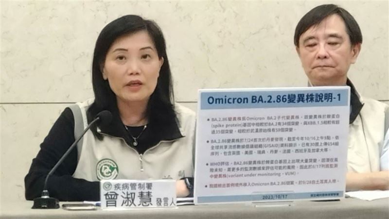 新冠超級變異株到台灣了！25歲女入境確診