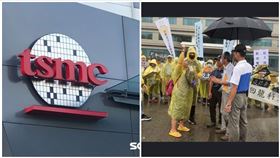 龍潭,台積電,自救會,（圖／翻攝自《反龍潭科學園區第三期擴建案自救會》臉書）