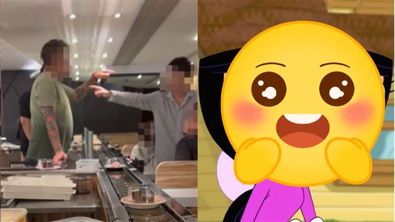 你看起來像茶碗蒸　「這人」長相完全符合