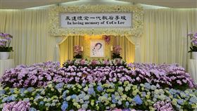 李玟告別式。（圖／家屬提供）