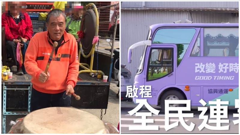 替郭台銘連署給獎金　新埔鎮代主席涉賄