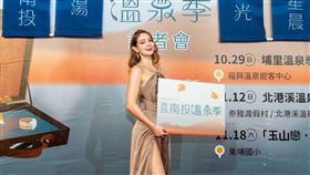 安妮(南投縣政府提供)