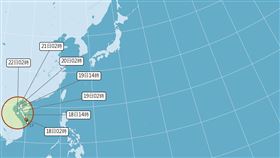 熱帶性低氣壓https://www.cwa.gov.tw/V8/C/P/Typhoon/TY_NEWS.html