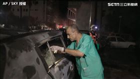 加薩醫院被轟完之後現場殘骸（圖／AP / SKY 授權）