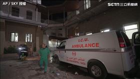 加薩醫院被轟完之後現場殘骸（圖／AP / SKY 授權）