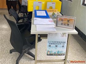 屏東縣2023年辦理重測地區計有11個段，合計12,159筆土地，總面積達1,996公頃(圖/屏東縣政府)