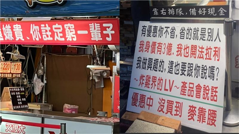 大份炸雞220元　老闆：嫌貴註定窮一輩子