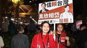 吳欣岱舉「信賴台灣，真欣相岱」的手舉牌（圖／高嘉瑜辦公室提供）