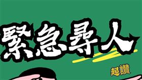 古曜威、李唯楓攜手斜槓YTR後開始徵人。（圖／單純夢想提供）