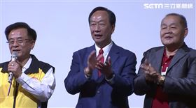 郭台銘出席郭氏宗親會餐會。