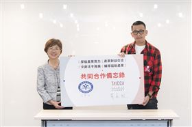 文策院與律師聯合會合作　臺灣文化內容有法律支援了（業配勿用）