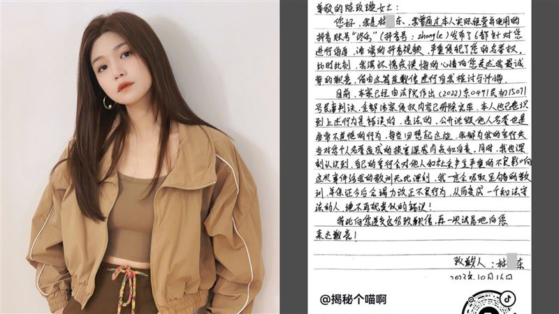 陳妍希竟非本名　真實姓名隨「官司」曝光