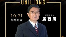▲統一獅本季主場最終戰邀請名嘴馬西屏開球。（圖／翻攝自統一獅官方粉絲團臉書）