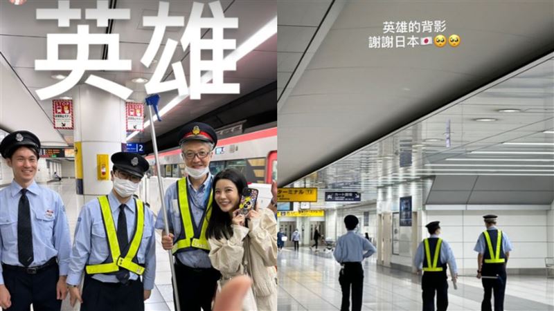 飛日本i15掉月台隙縫　網紅求援下場曝光