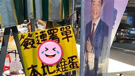 郭台銘,連署,雞蛋,美送